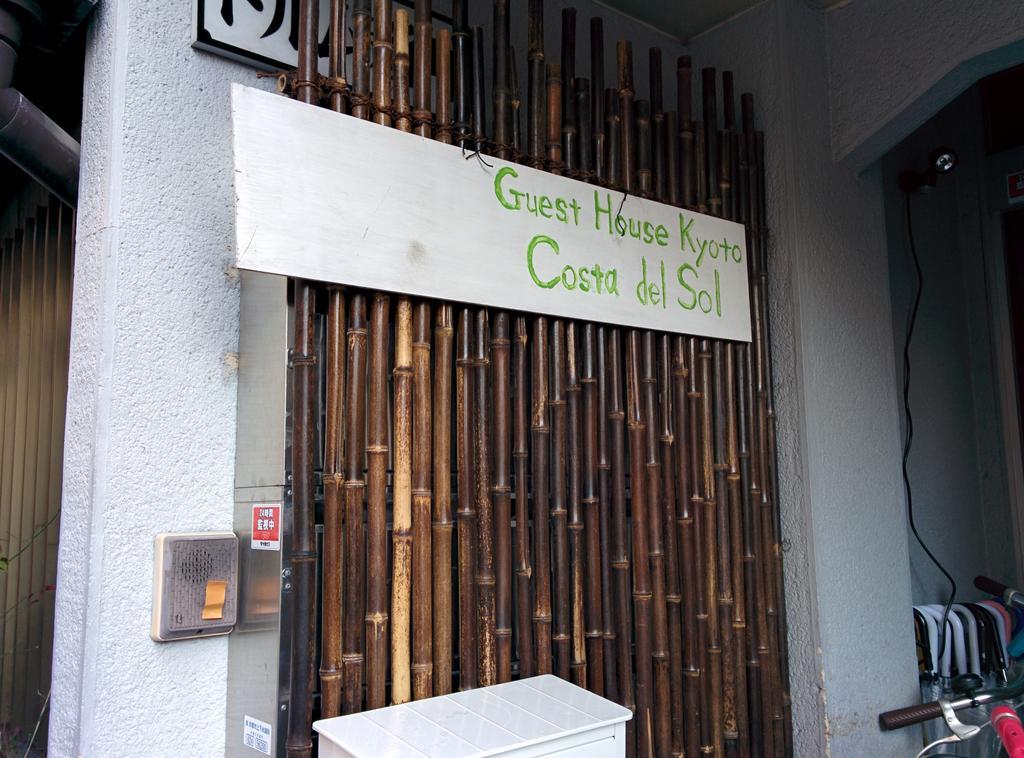 Costa Del Sol * Kyōto